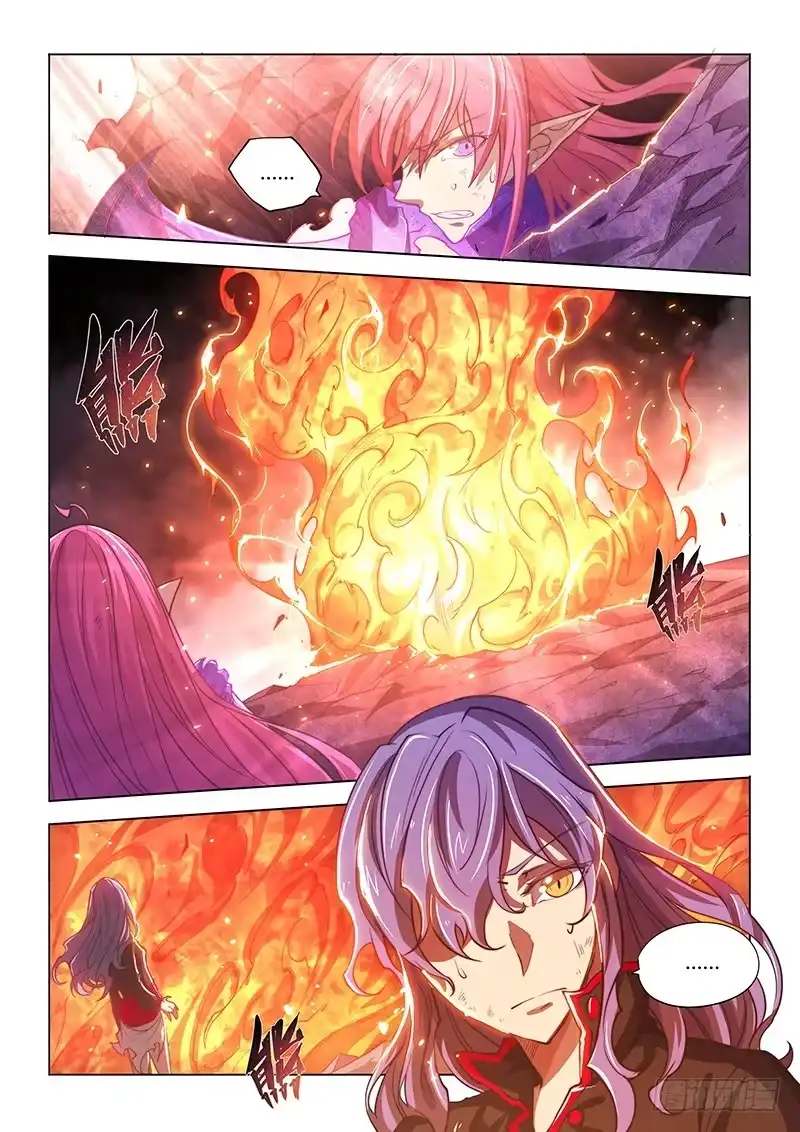 《超正能量魔王》142.山穷水尽 第9页