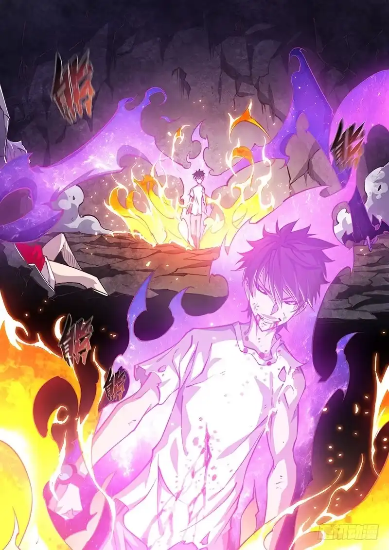 《超正能量魔王》142.山穷水尽 第14页