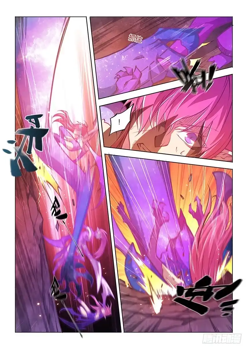 《超正能量魔王》142.山穷水尽 第12页