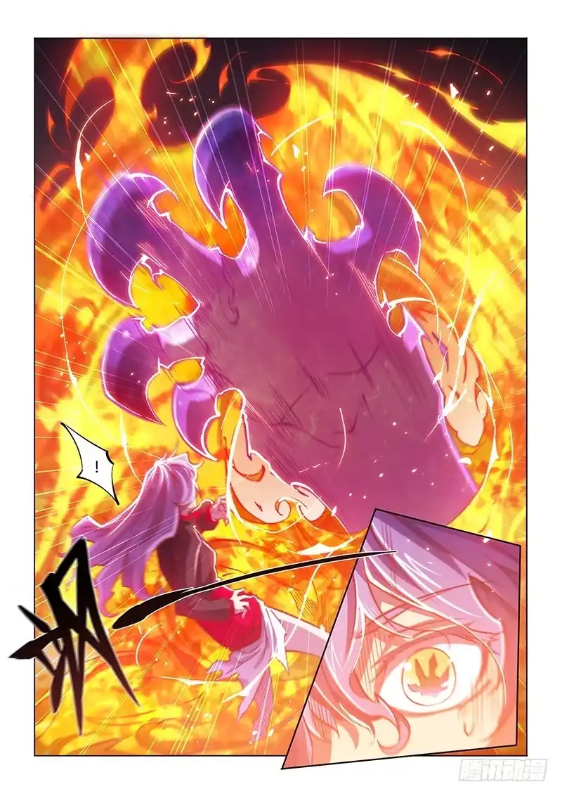 《超正能量魔王》142.山穷水尽 第10页