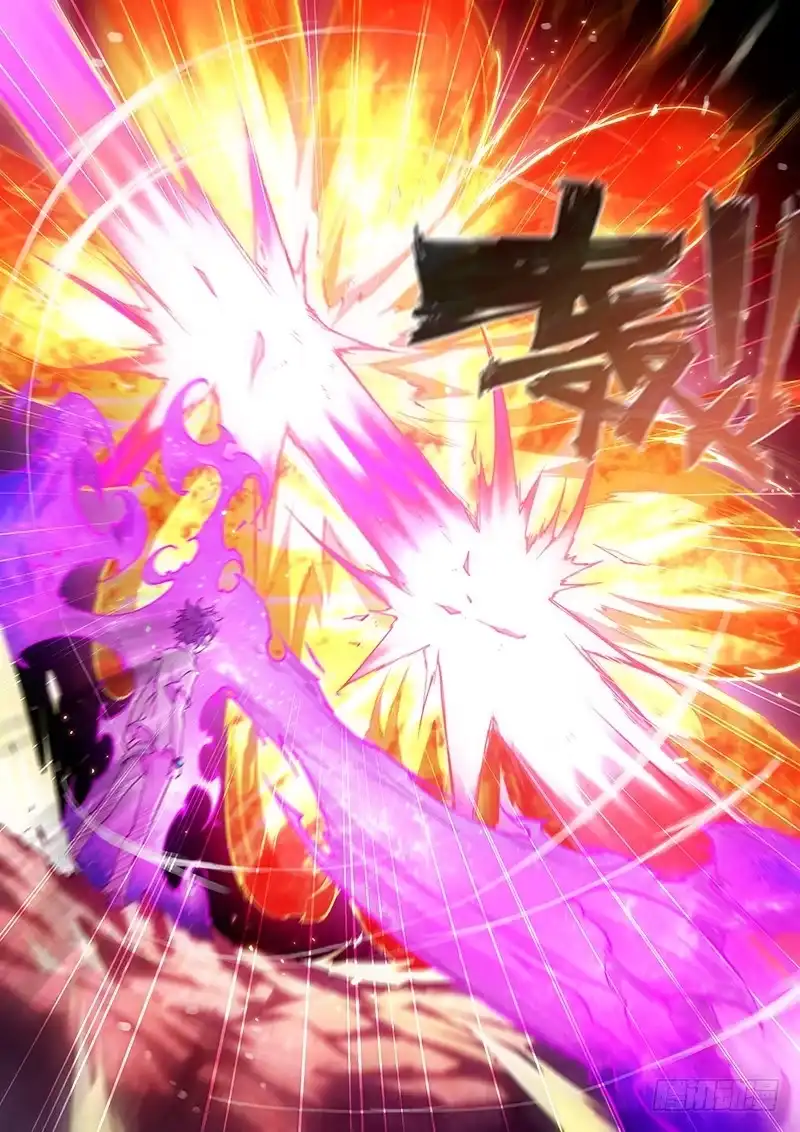 《超正能量魔王》143.愤怒（上） 第7页