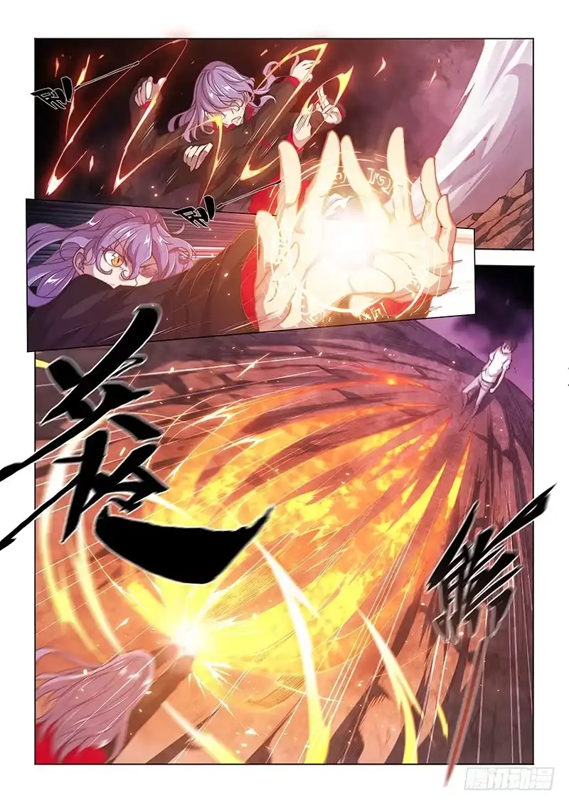 《超正能量魔王》143.愤怒（上） 第5页