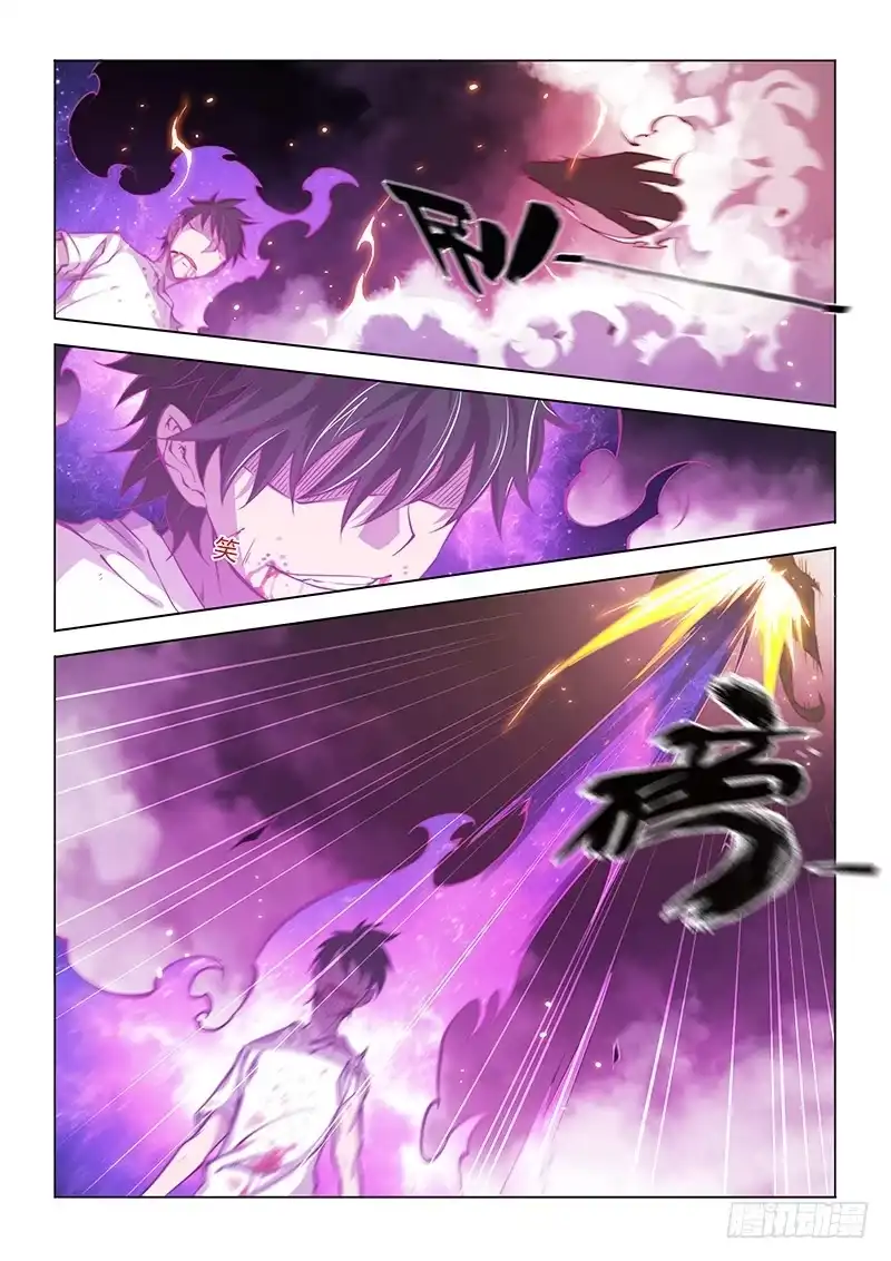 《超正能量魔王》143.愤怒（上） 第8页