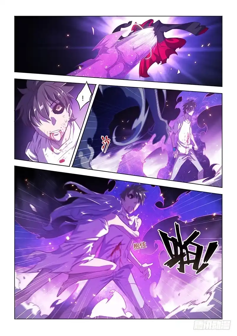 《超正能量魔王》143.愤怒（上） 第9页