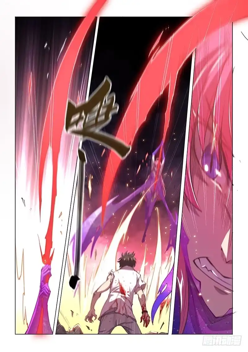 《超正能量魔王》143.愤怒（中） 第12页