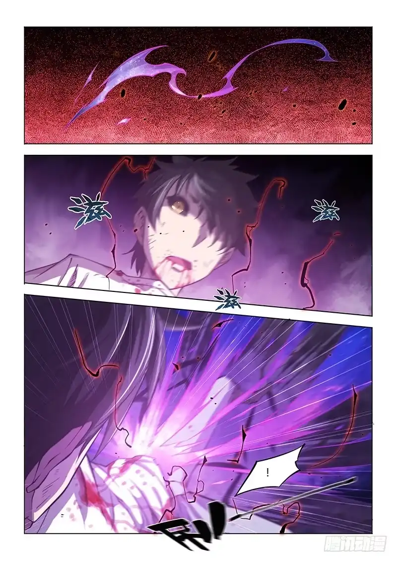 《超正能量魔王》143.愤怒（中） 第9页