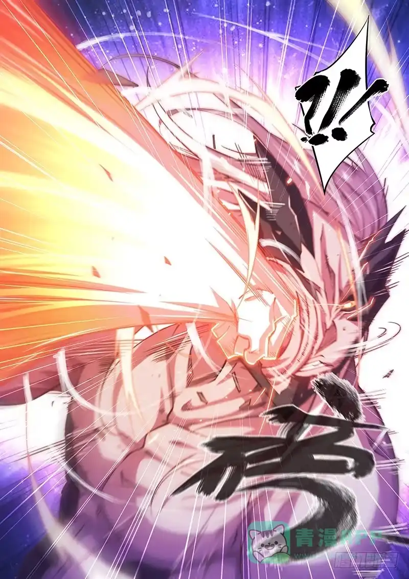 《超正能量魔王》143.愤怒（下） 第11页