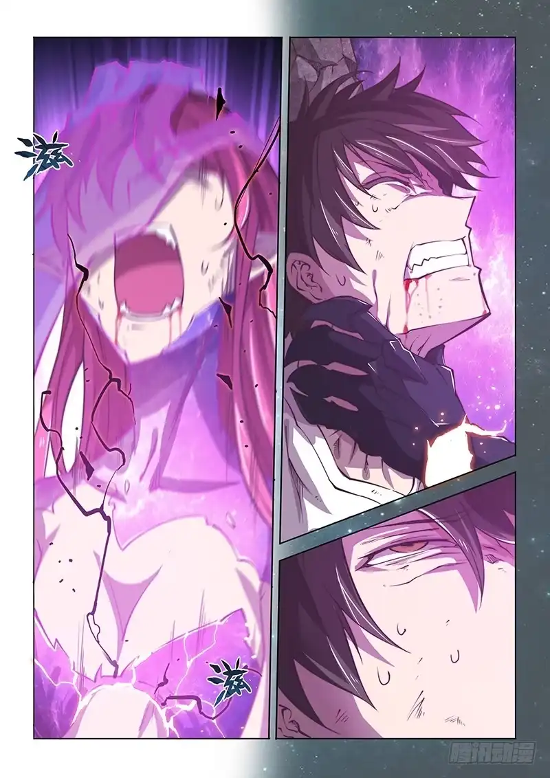 《超正能量魔王》143.愤怒（下） 第9页