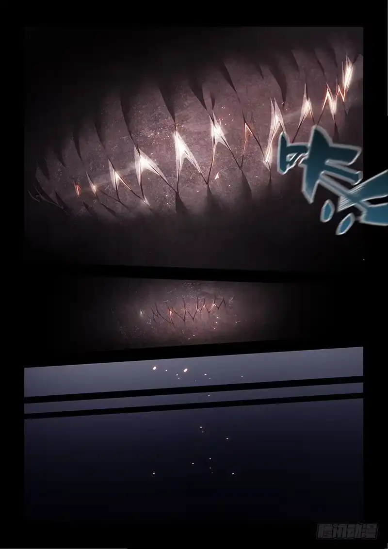 《超正能量魔王》144.你是什么东西！？（上） 第9页