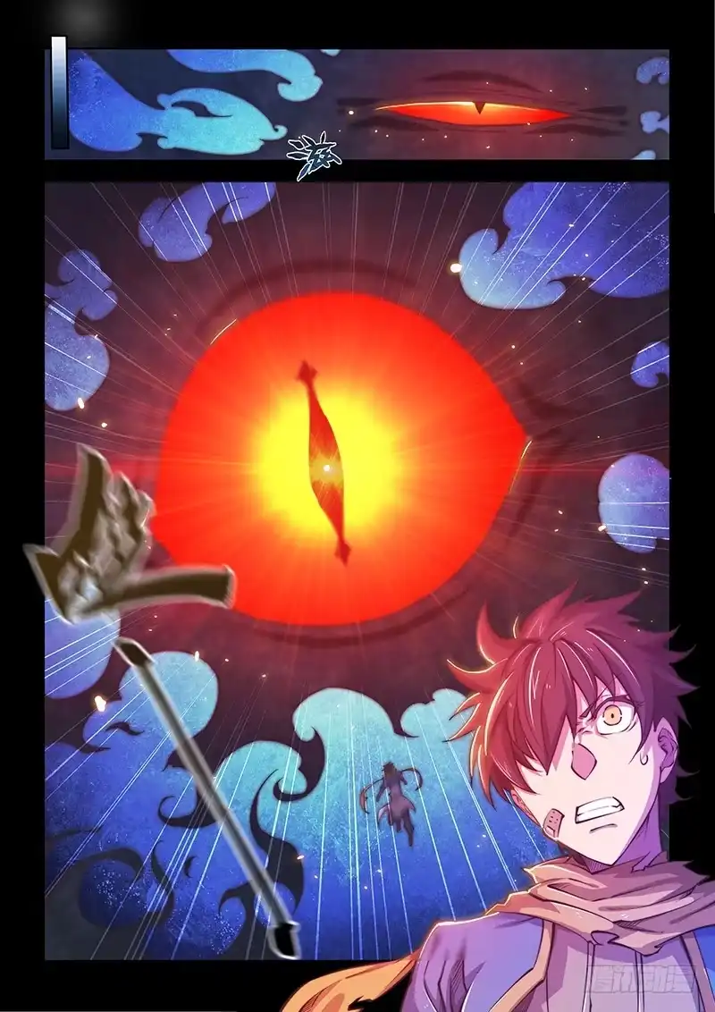 《超正能量魔王》144.你是什么东西！？（上） 第4页