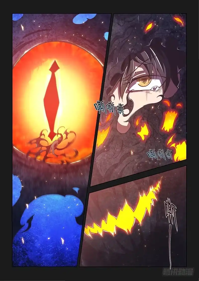 《超正能量魔王》144.你是什么东西！？（上） 第7页