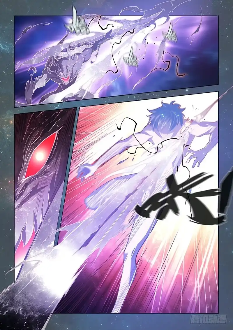 《超正能量魔王》145.超越常理的战斗（上） 第9页