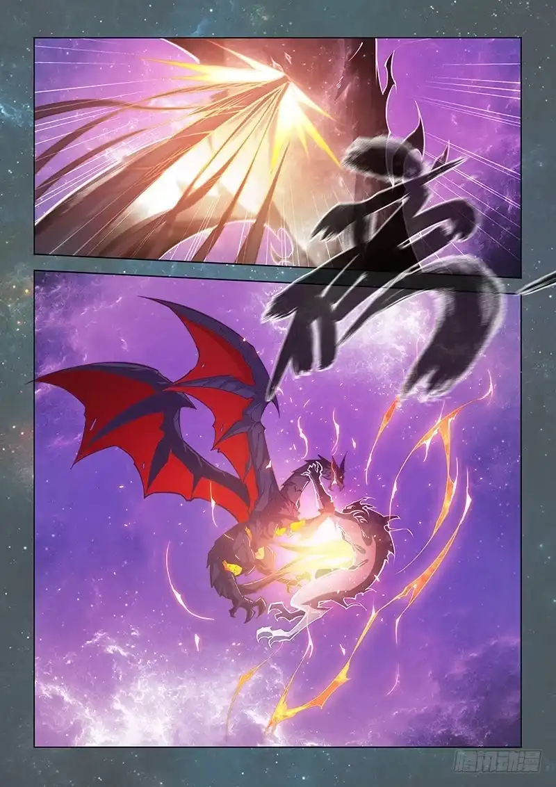 《超正能量魔王》145.超越常理的战斗（下） 第7页