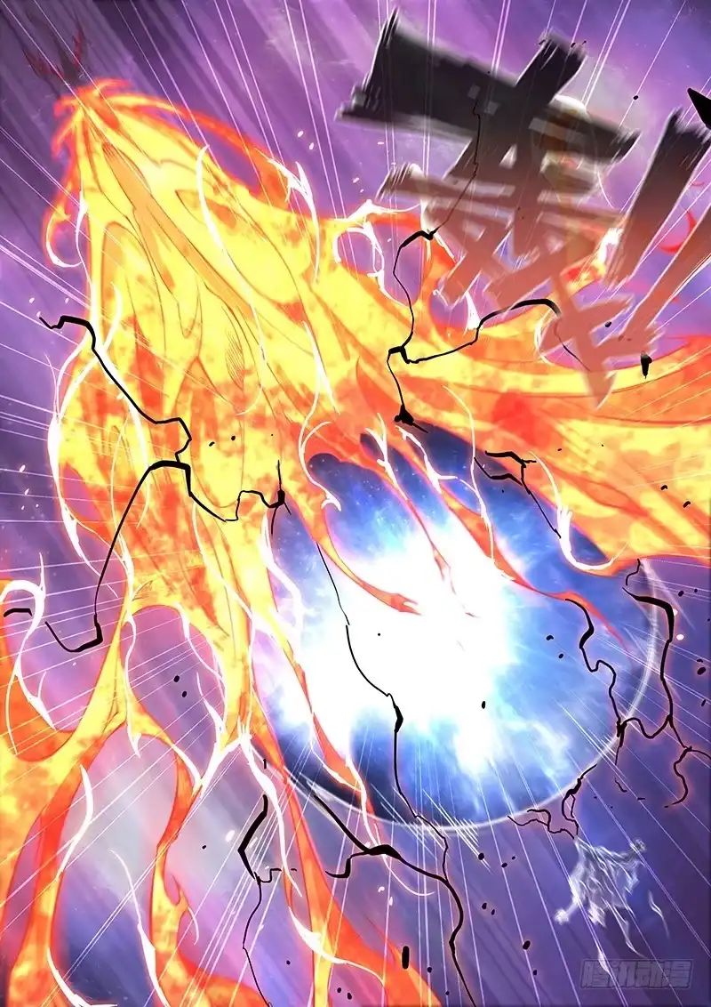 《超正能量魔王》145.超越常理的战斗（下） 第17页