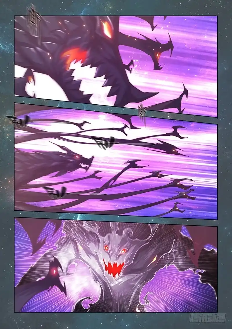《超正能量魔王》145.超越常理的战斗（下） 第3页
