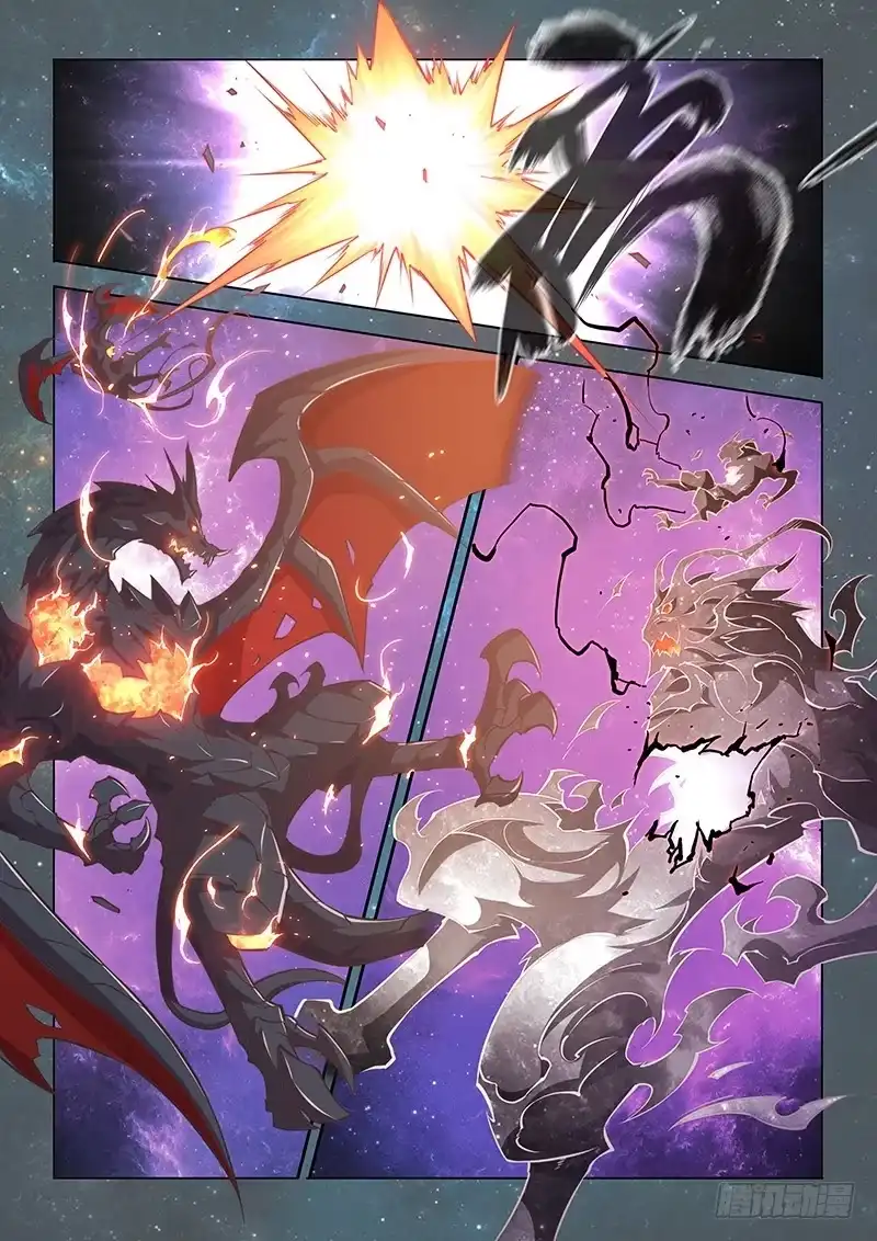 《超正能量魔王》145.超越常理的战斗（下） 第13页