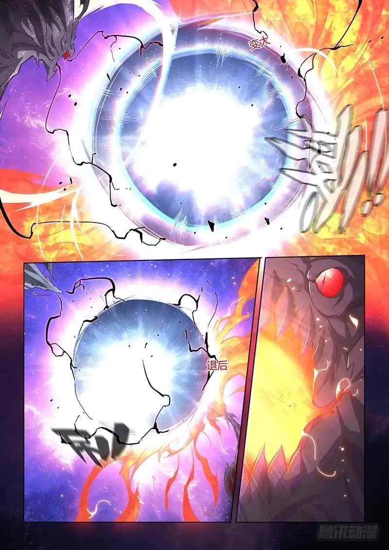 《超正能量魔王》145.超越常理的战斗（下） 第19页