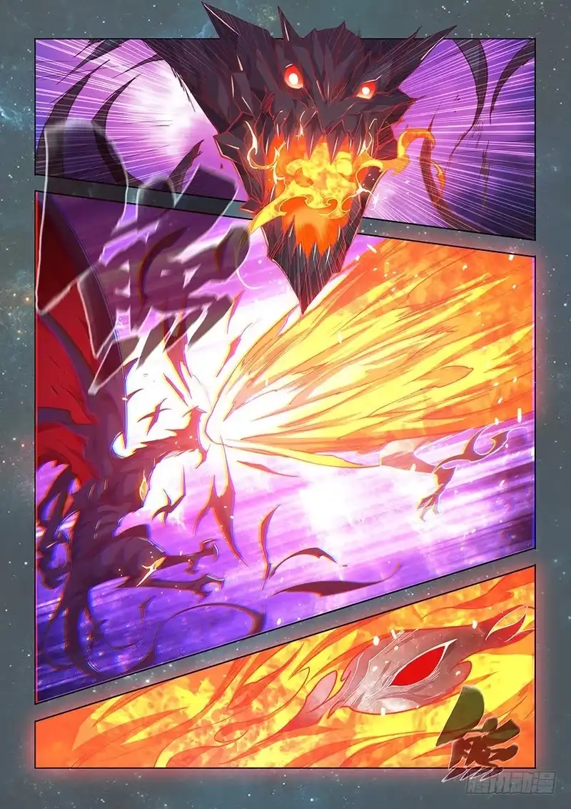 《超正能量魔王》145.超越常理的战斗（下） 第5页