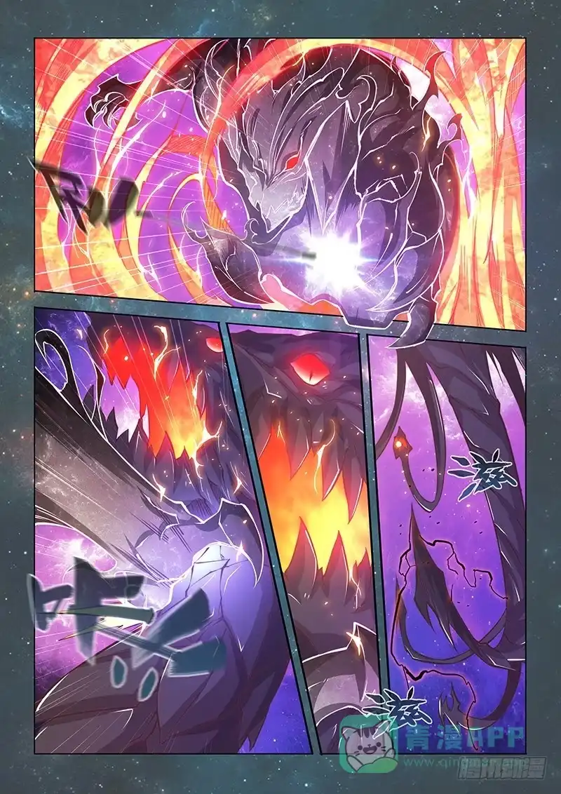 《超正能量魔王》145.超越常理的战斗（下） 第6页
