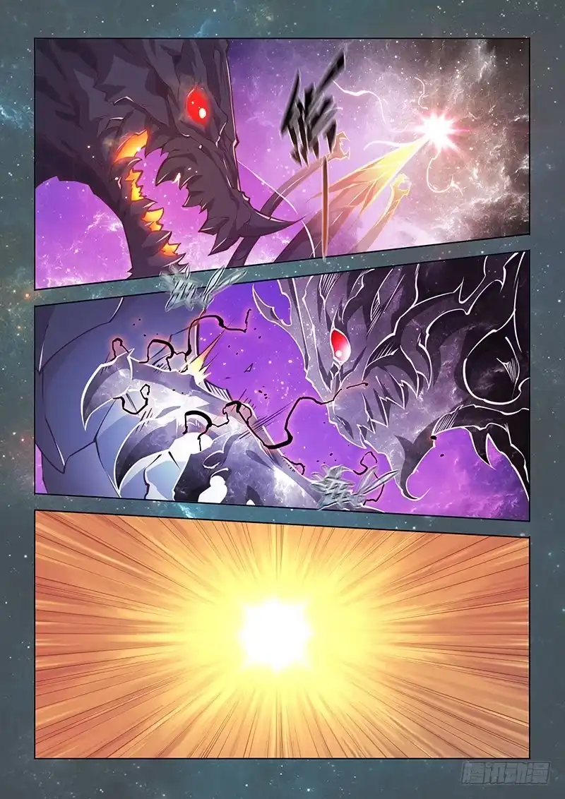 《超正能量魔王》145.超越常理的战斗（下） 第8页