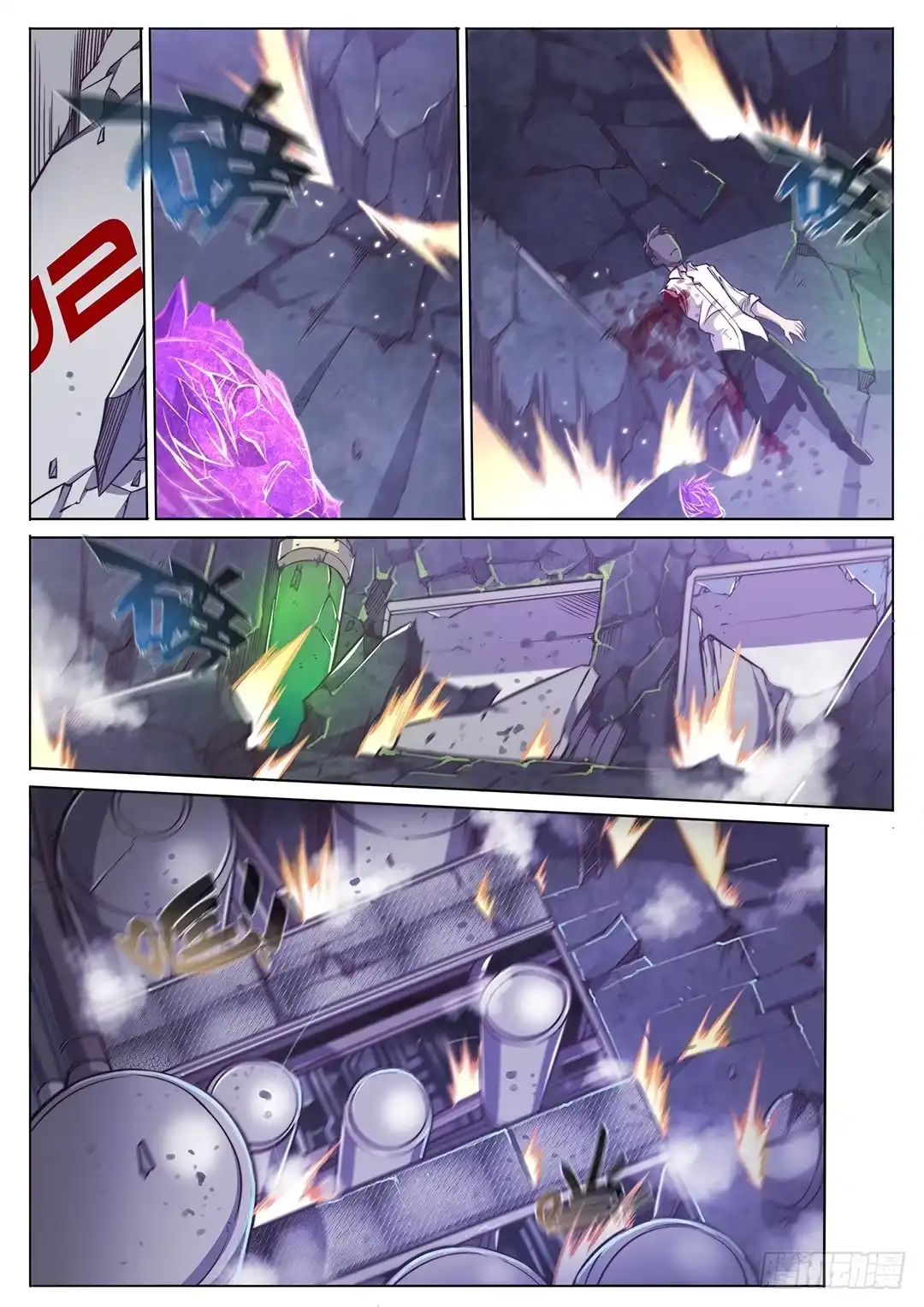 《超正能量魔王》146.未完待续 第12页