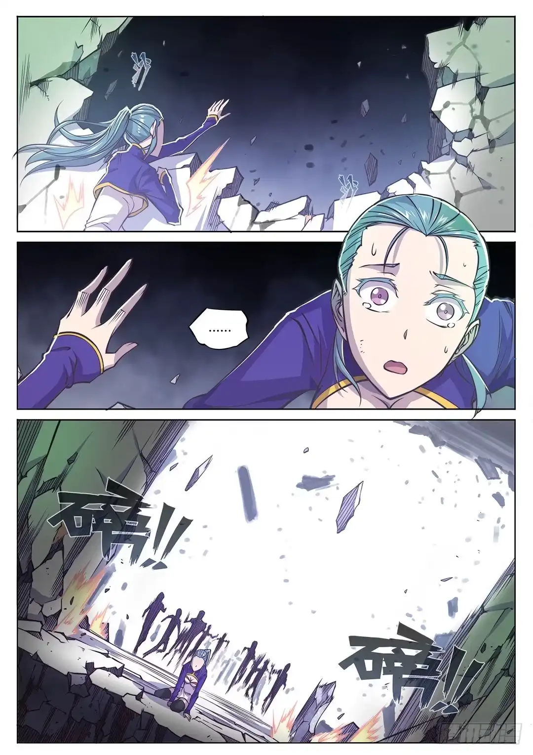 《超正能量魔王》146.未完待续 第19页