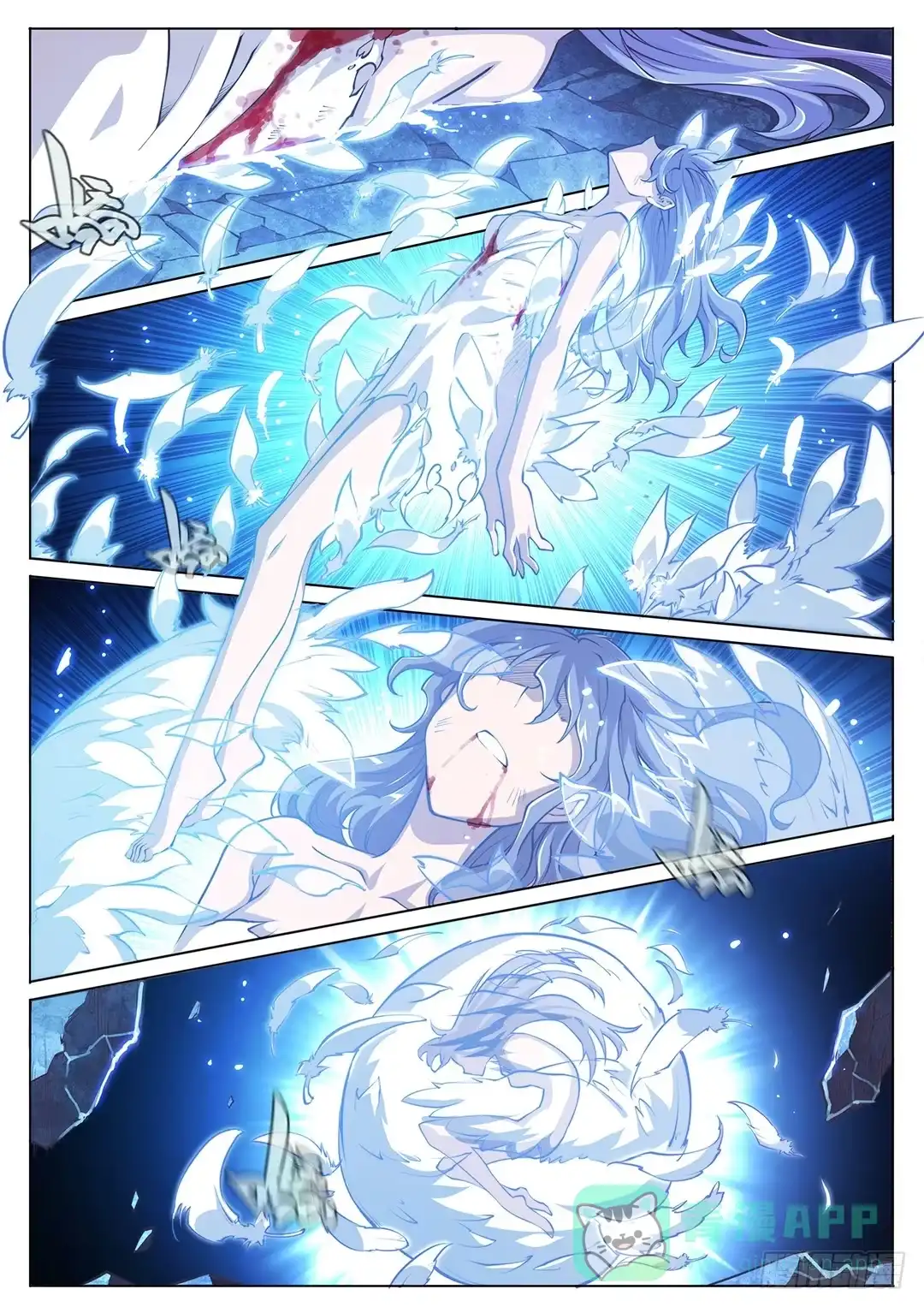 《超正能量魔王》147.请将刀片收好 第6页