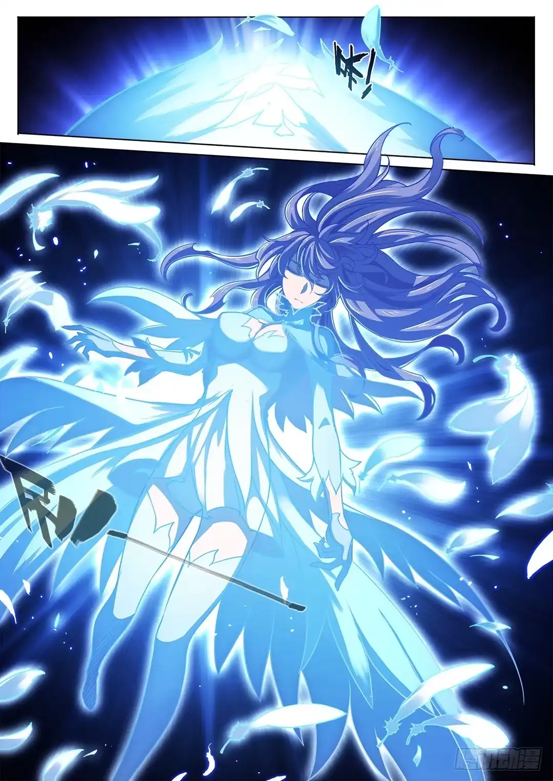 《超正能量魔王》147.请将刀片收好 第7页