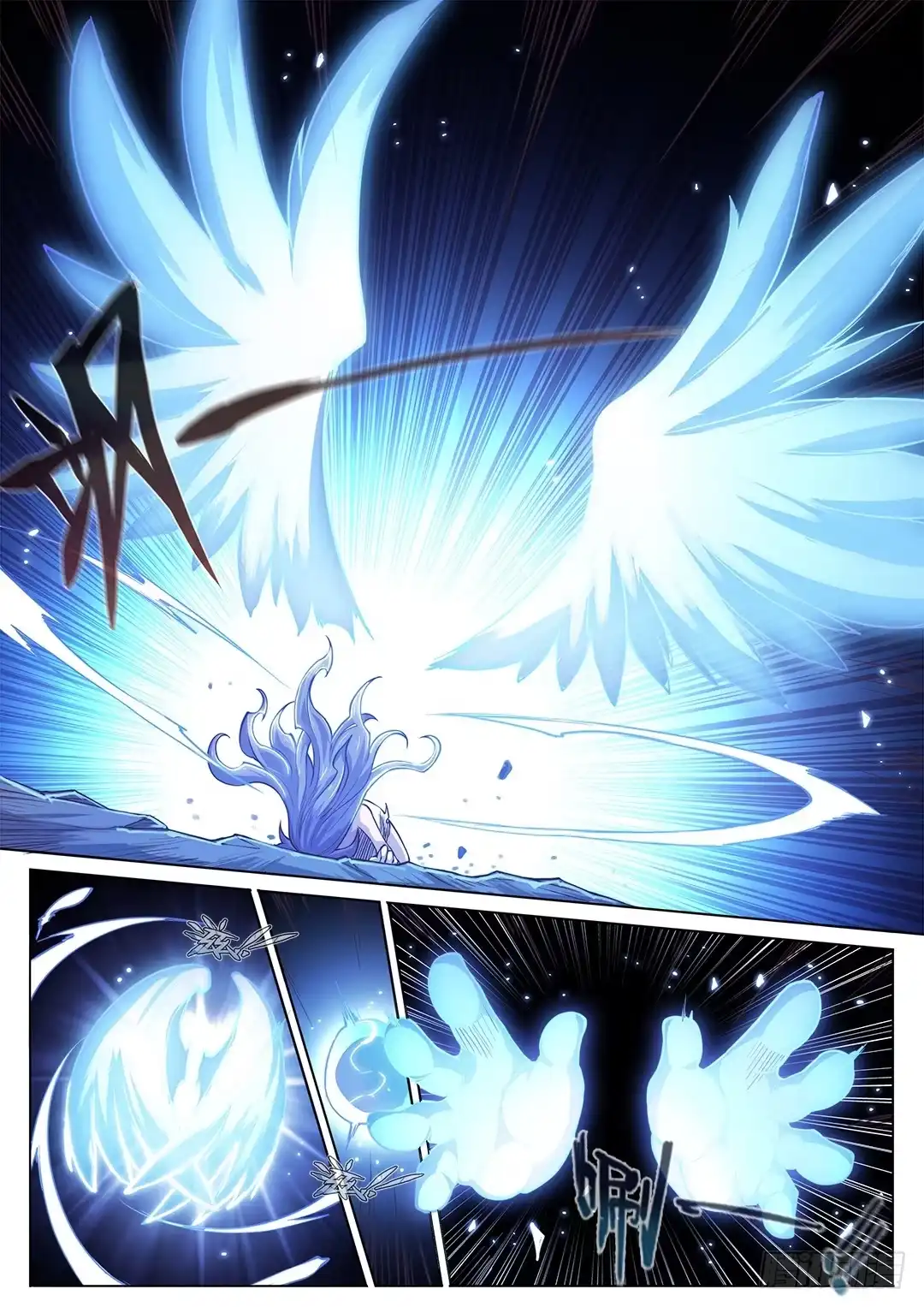 《超正能量魔王》147.请将刀片收好 第3页