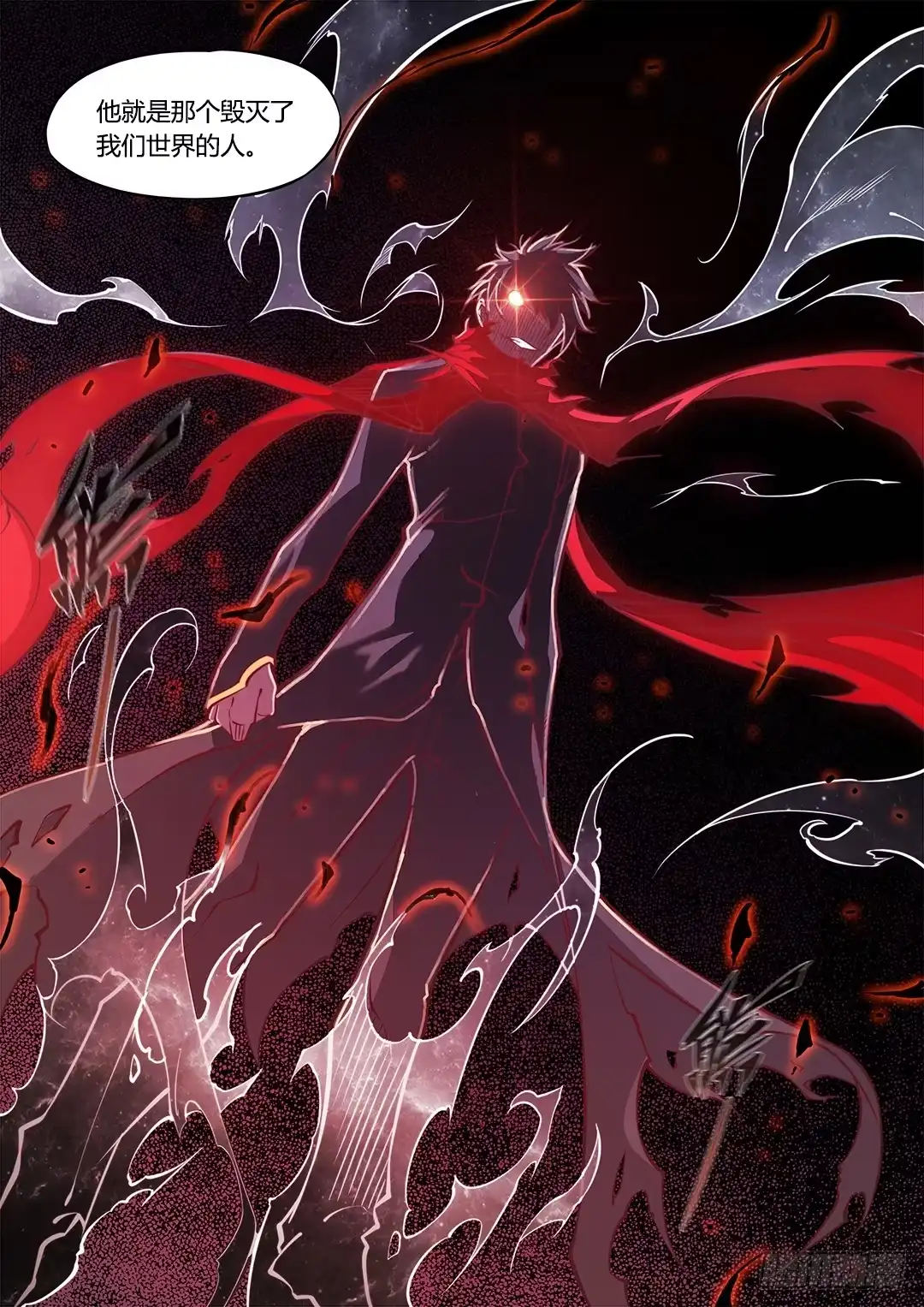 《超正能量魔王》147.请将刀片收好 第35页