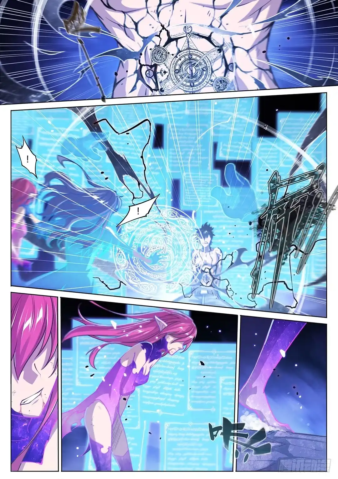 《超正能量魔王》148.灵魂贤者 第15页