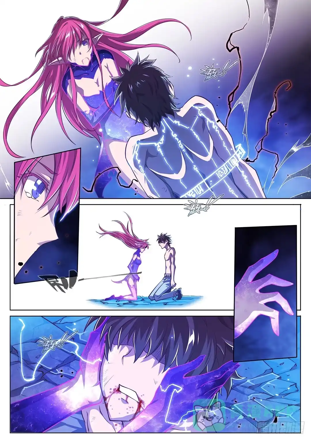 《超正能量魔王》148.灵魂贤者 第16页