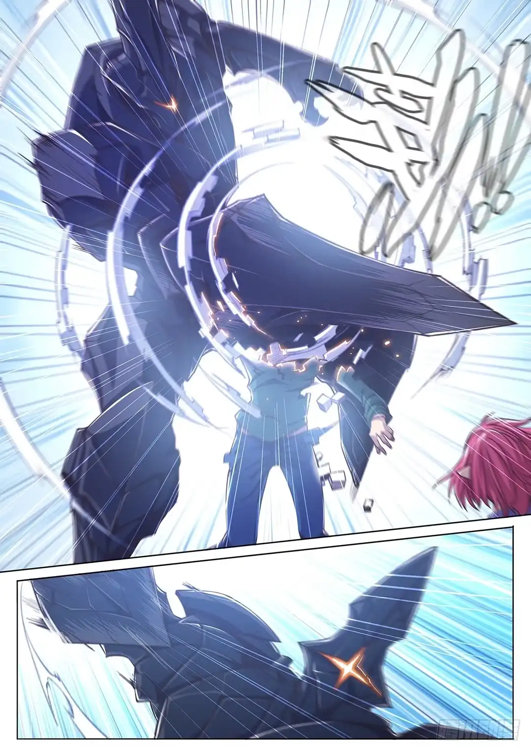 《超正能量魔王》150.守护者 第9页