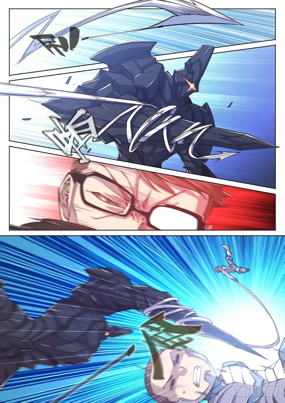 《超正能量魔王》150.守护者 第10页