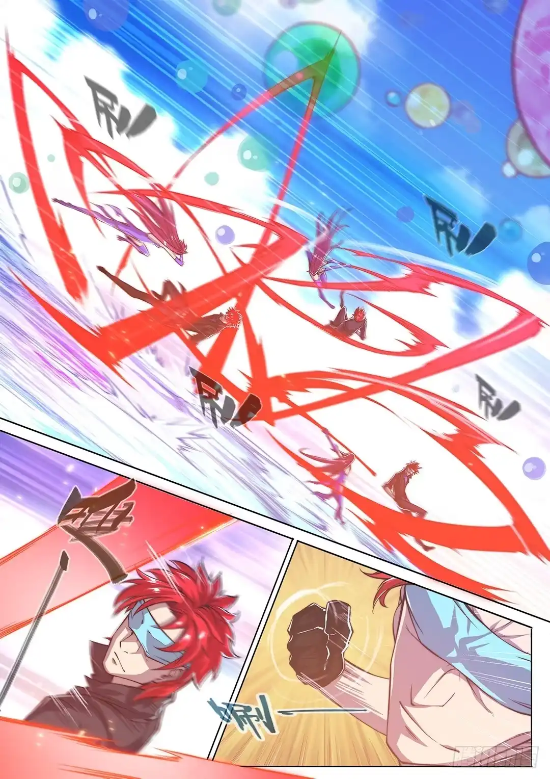 《超正能量魔王》151.在你心中 第13页