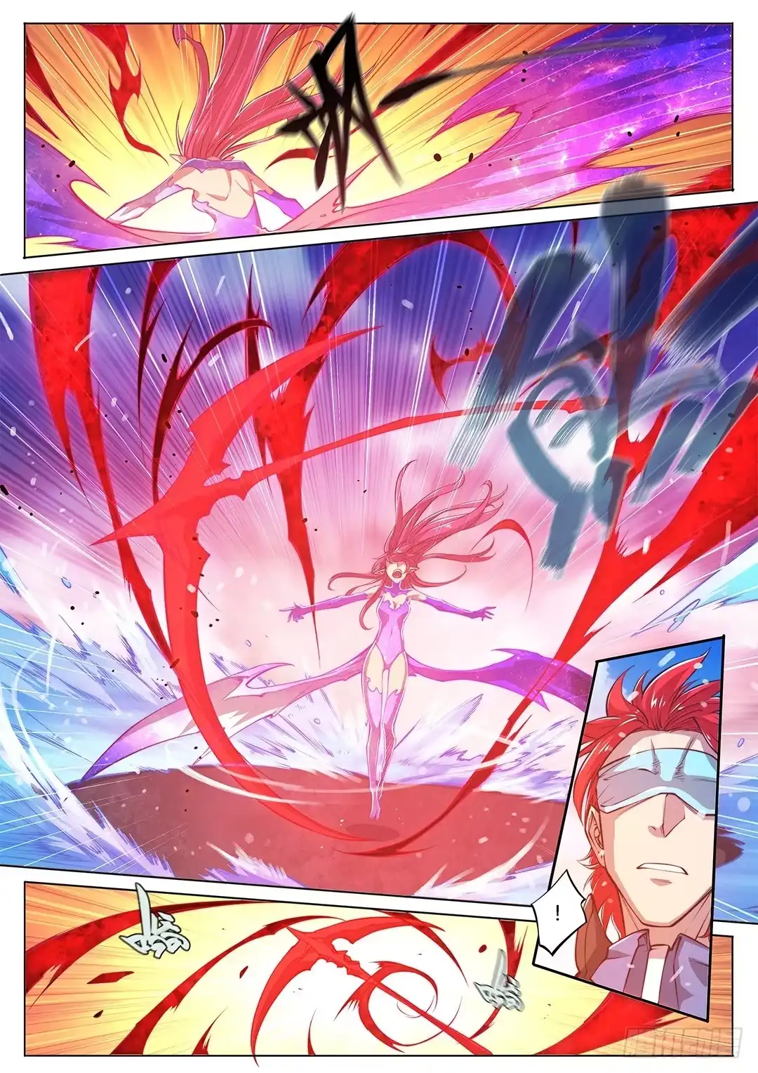 《超正能量魔王》151.在你心中 第18页