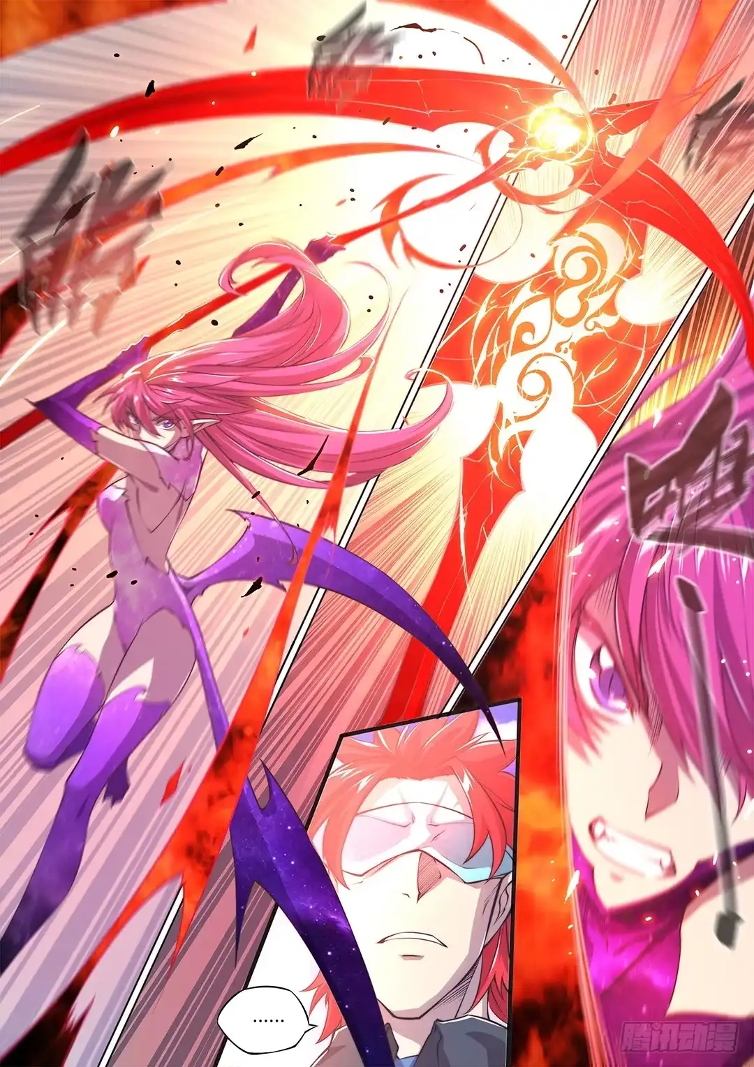 《超正能量魔王》152.男人都是大猪蹄子 第2页