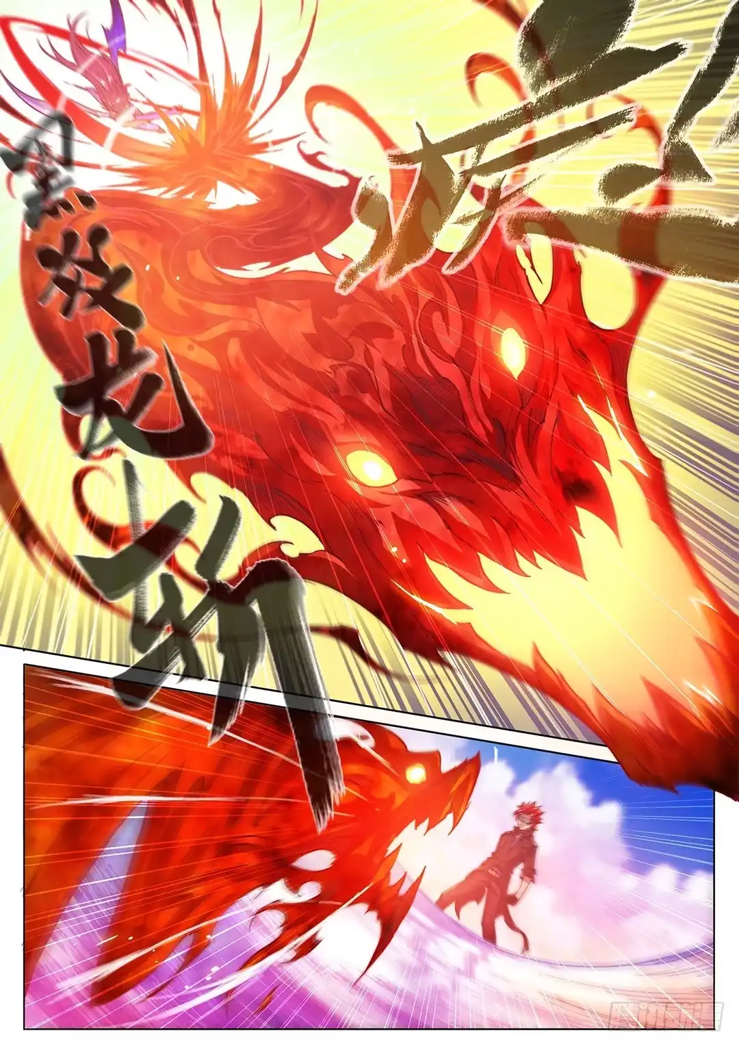 《超正能量魔王》152.男人都是大猪蹄子 第3页
