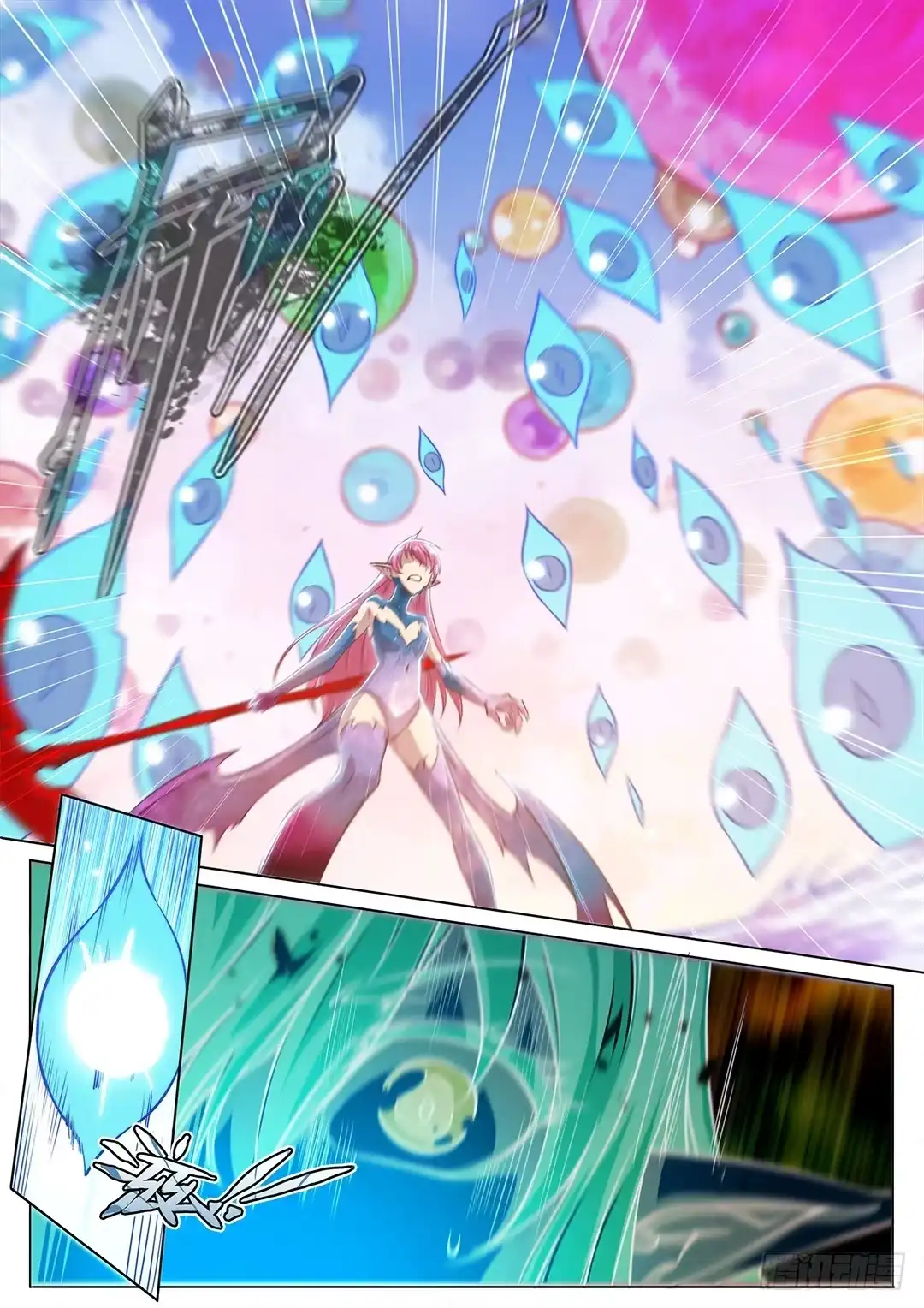 《超正能量魔王》152.男人都是大猪蹄子 第8页