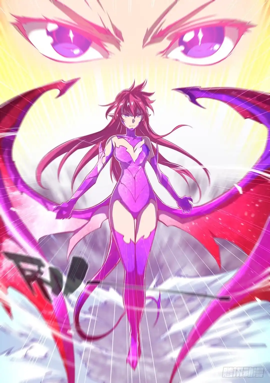 《超正能量魔王》154.前往…… 第27页