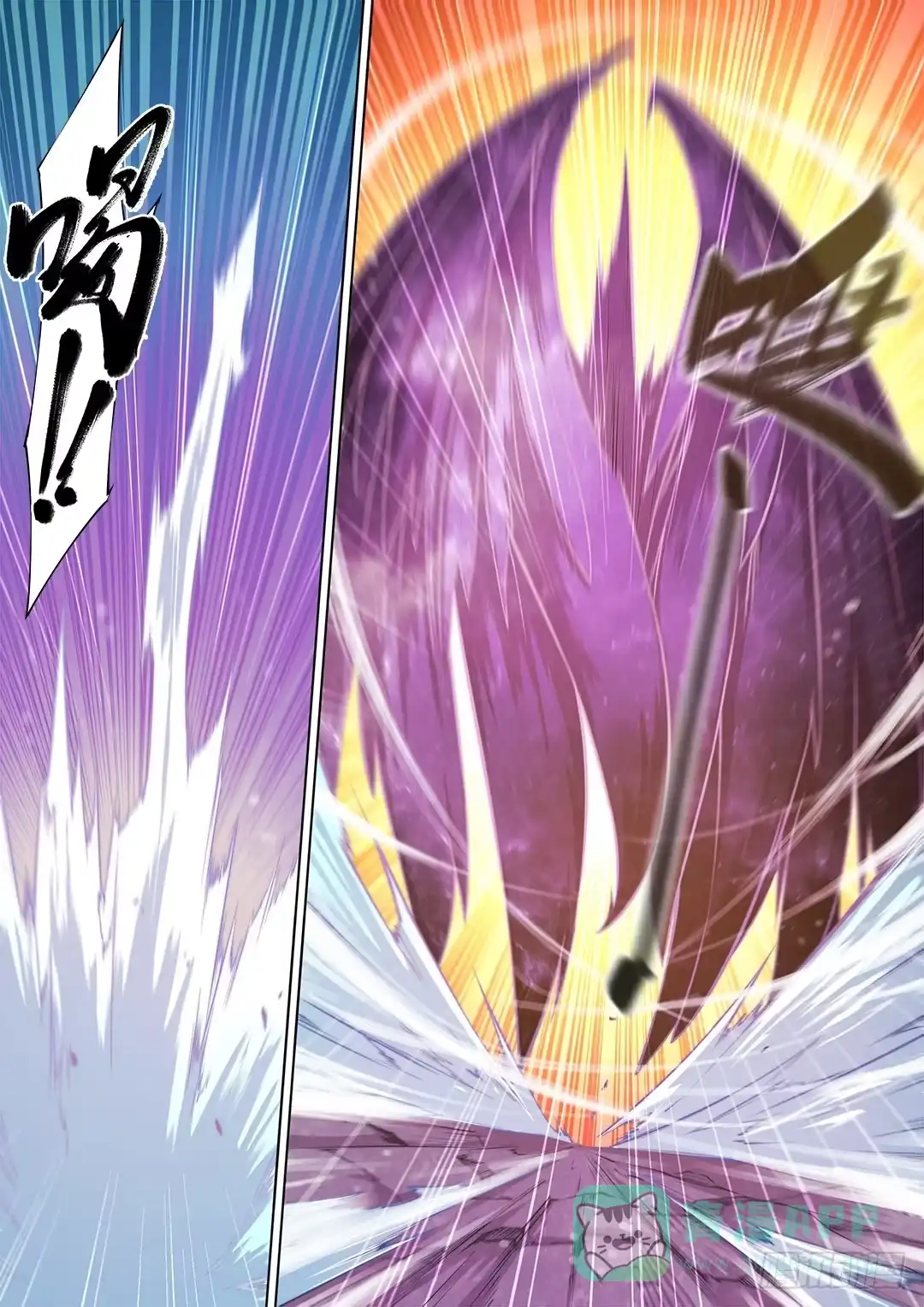 《超正能量魔王》154.前往…… 第26页