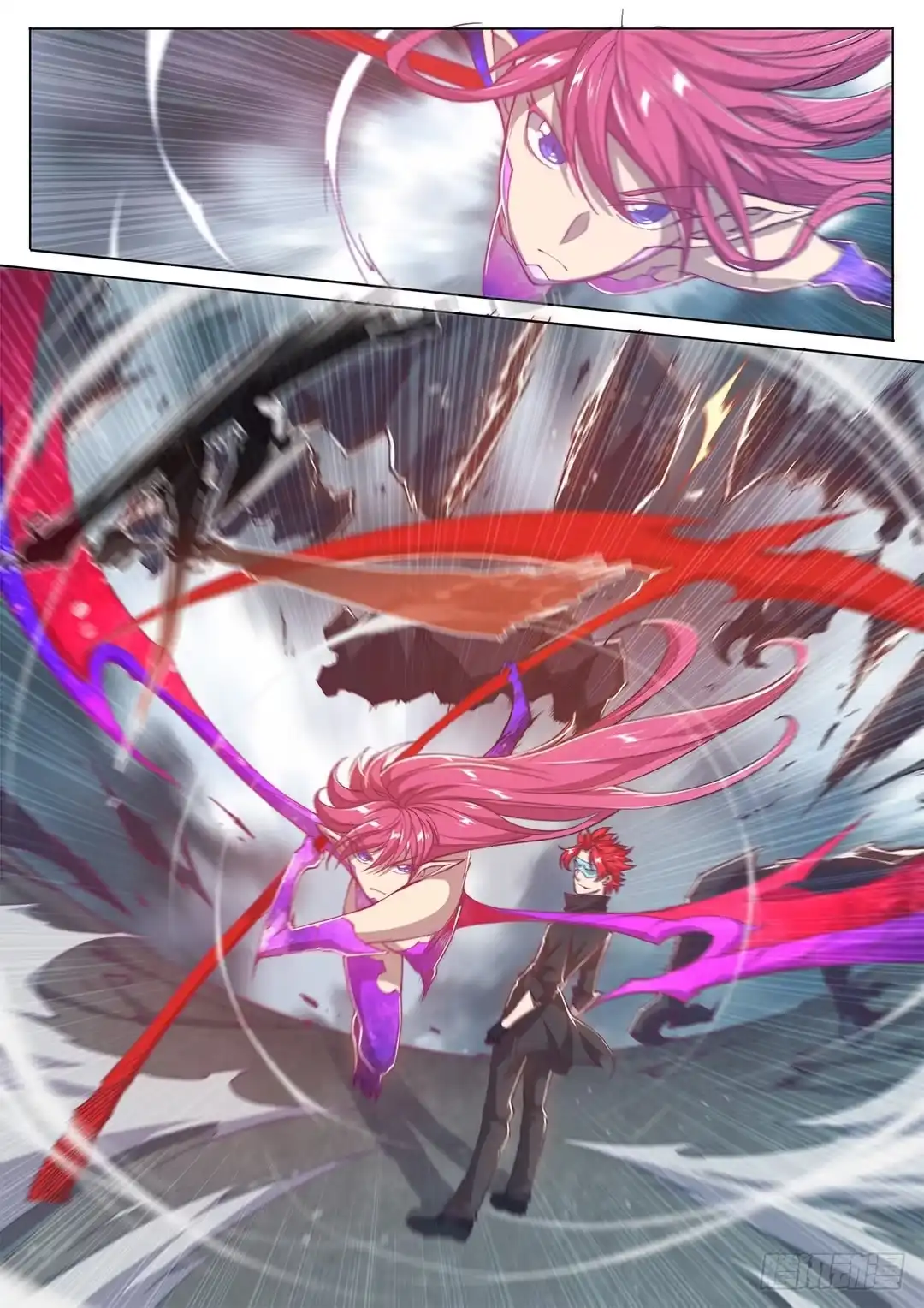 《超正能量魔王》154.前往…… 第29页