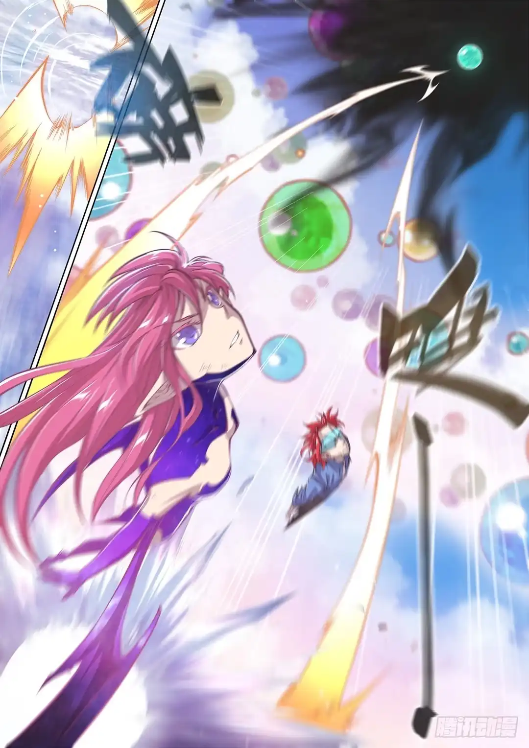 《超正能量魔王》154.前往…… 第17页