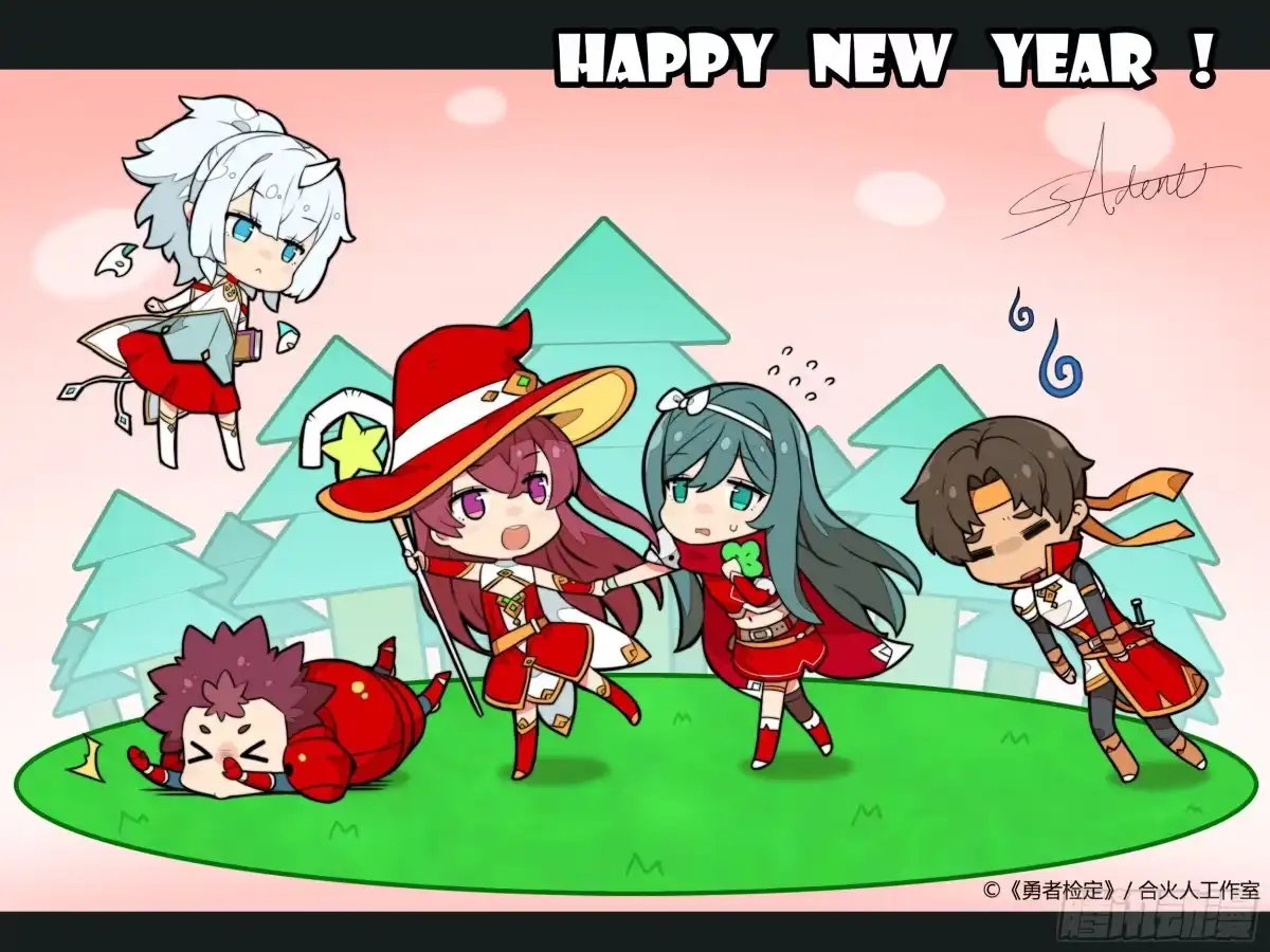 《超正能量魔王》牛年大吉！新春快乐！ 第3页
