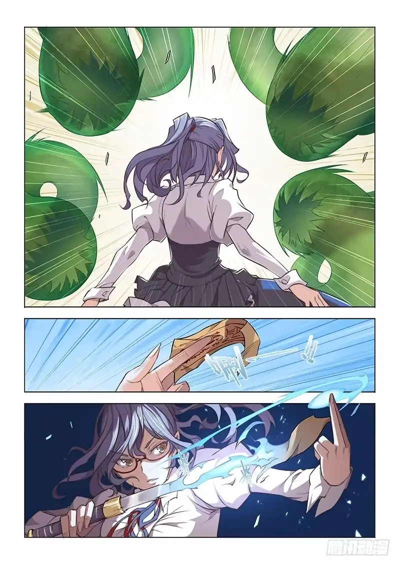 《超正能量魔王》32.私教时间♥ 第3页