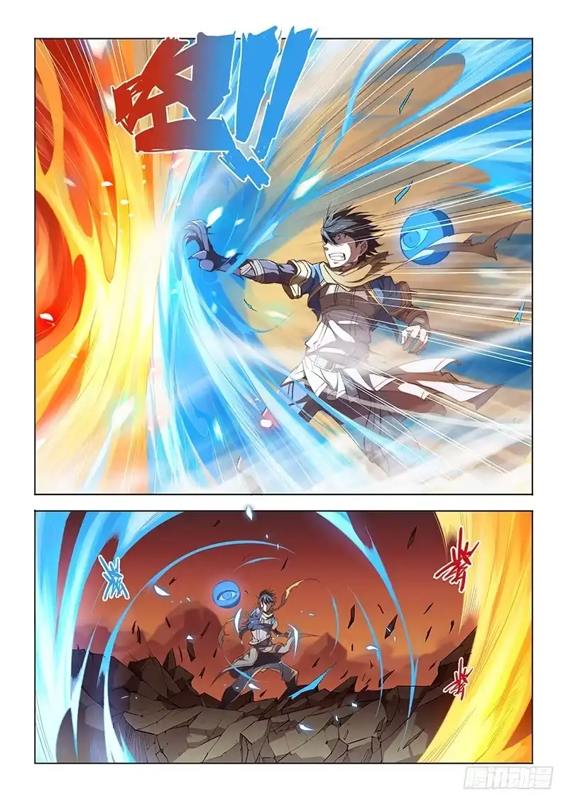 《超正能量魔王》33.该你的，逃不掉 第8页