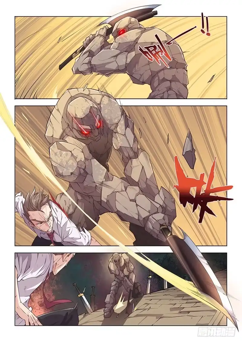 《超正能量魔王》35.死亡回廊 第2页