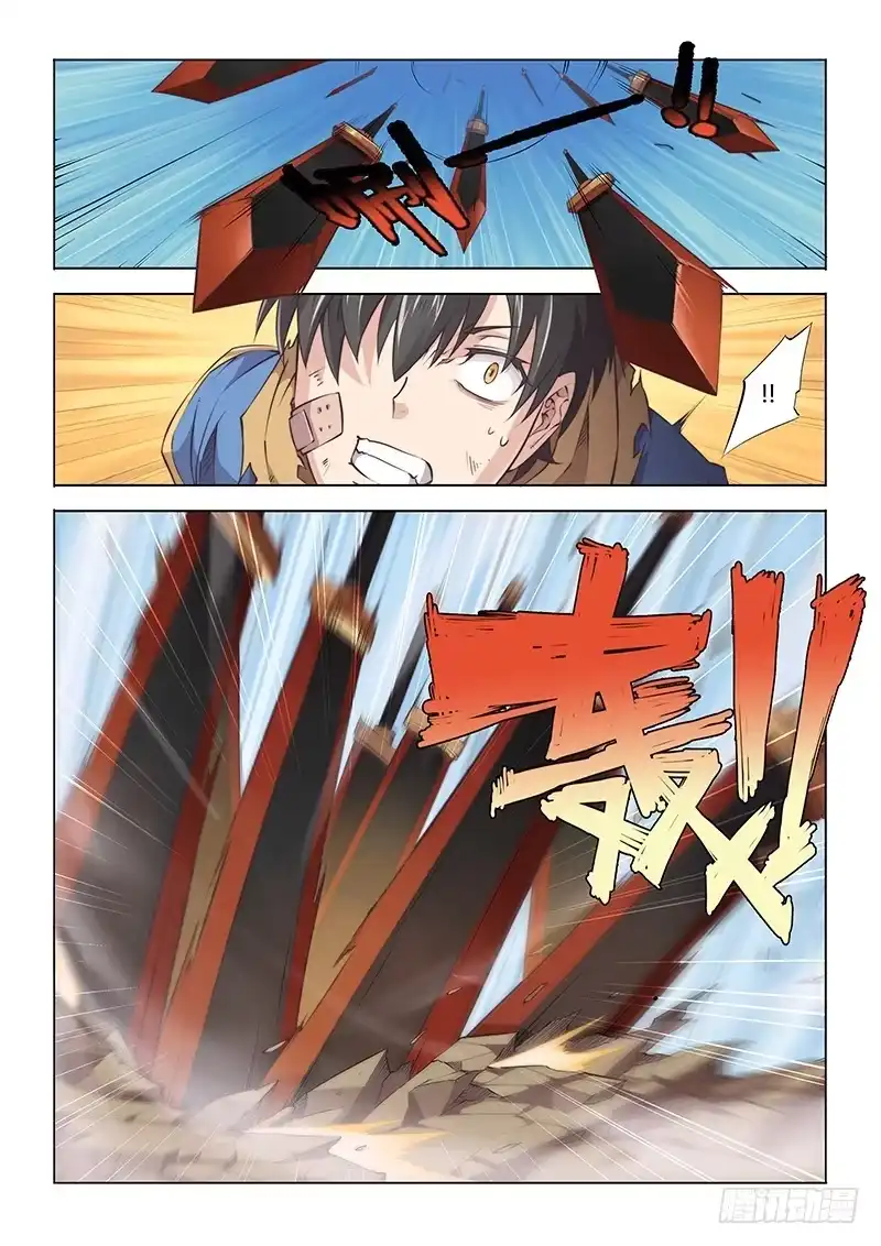 《超正能量魔王》36.没有一点点防备 第8页