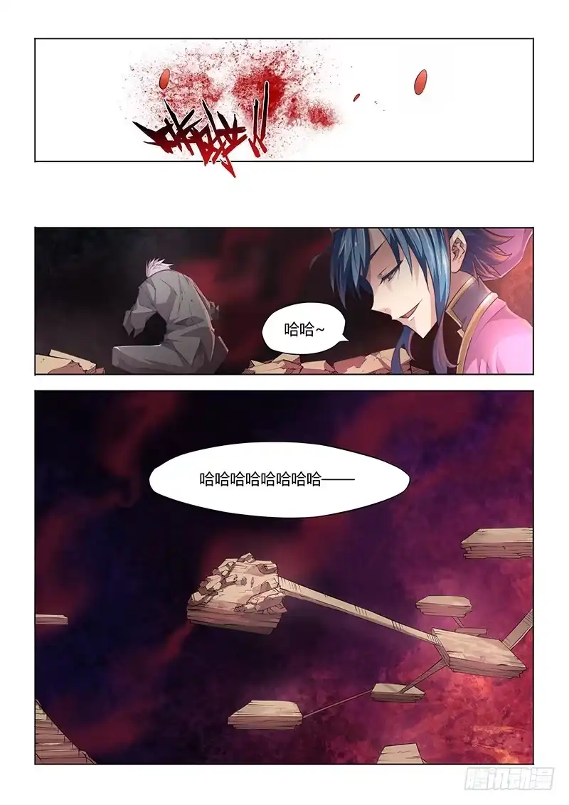 《超正能量魔王》37.念念不忘，必有回响 第10页