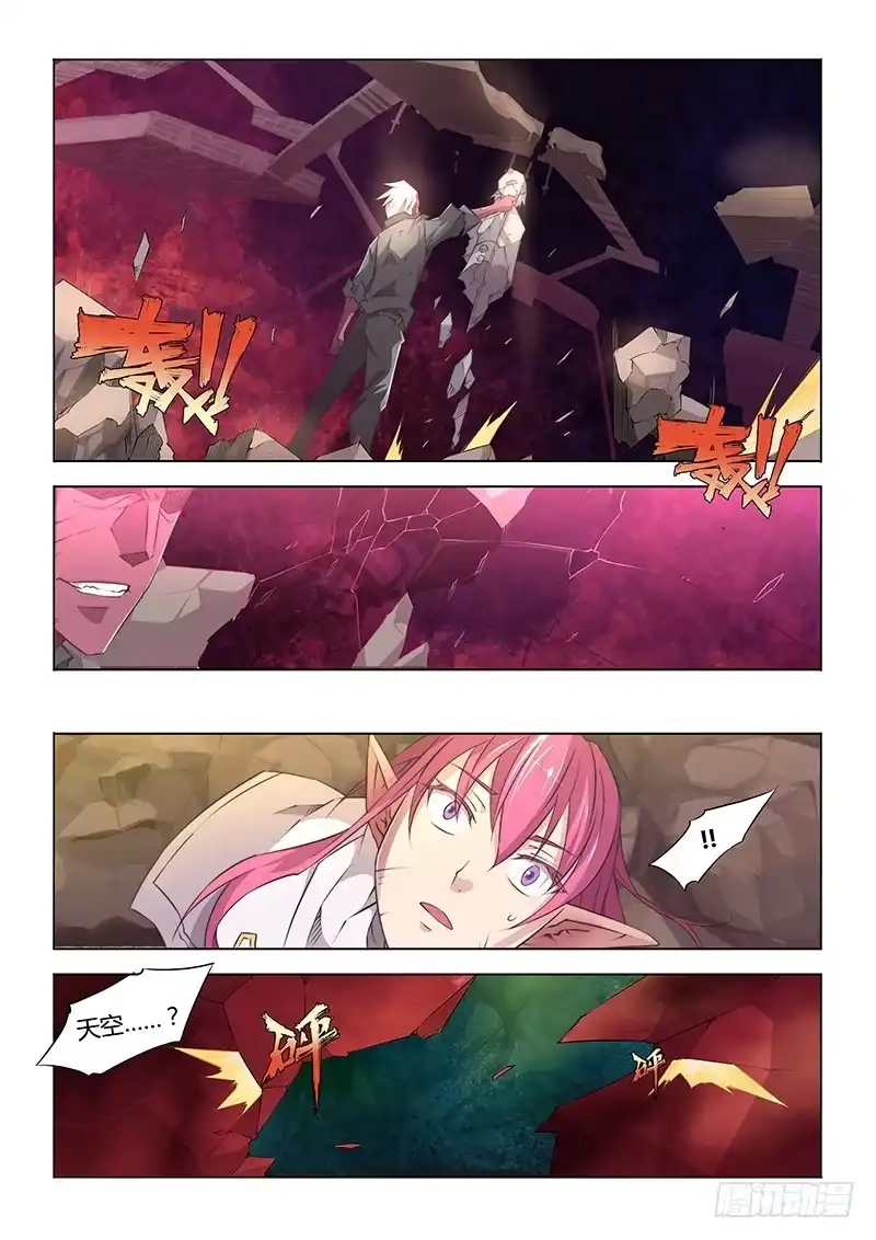 《超正能量魔王》39.神队友 第10页